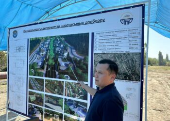 Ош шаарында дипломаттар шаарчасы курулат