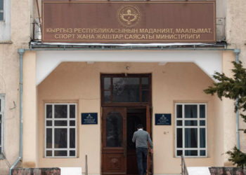 Маданият министрлиги прокуратура козгогон иш боюнча комментарий берди