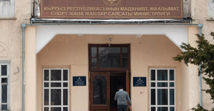 Маданият министрлиги прокуратура козгогон иш боюнча комментарий берди