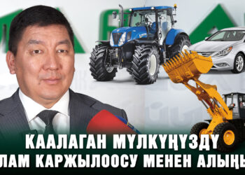 Каалаган мүлкүңүздү Ислам каржылоосу менен алыңыз!