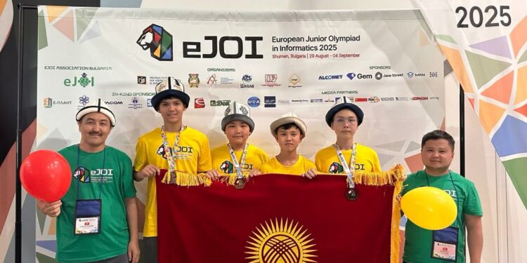 Кыргызстандык окуучулар информатика олимпиадасында 3 коло медалга ээ болушту