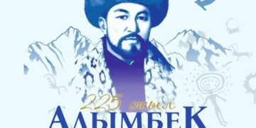 Алымбек датканын 225 жылдыгына арналган эл аралык айтыш өтөт