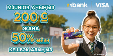 Окуу жылын MJunior менен баштайбыз: белекке 200 сом жана 50% чейин кешбэк!