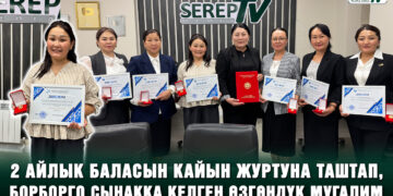 “Жылдын мыкты мугалими”. Өзгөндүк 7 мугалим сынакка кандай катышууда?