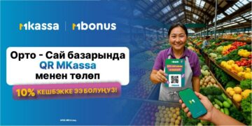 «Орто-Сай» базарында пайдалуу сатып алууларды ишке ашырыңыз: MBANK ар бир сатып алуудан 10% кайтарат!