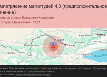 Жер титирөөнүн күчү Бишкекте 4 баллга чейил сезилди