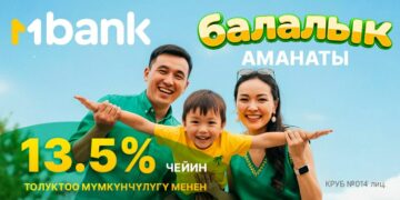 Баланын билими жана келечеги үчүн кантип акча чогултуу мүмкүн? MBANKтын балдар аманатын пайдаланыңыз