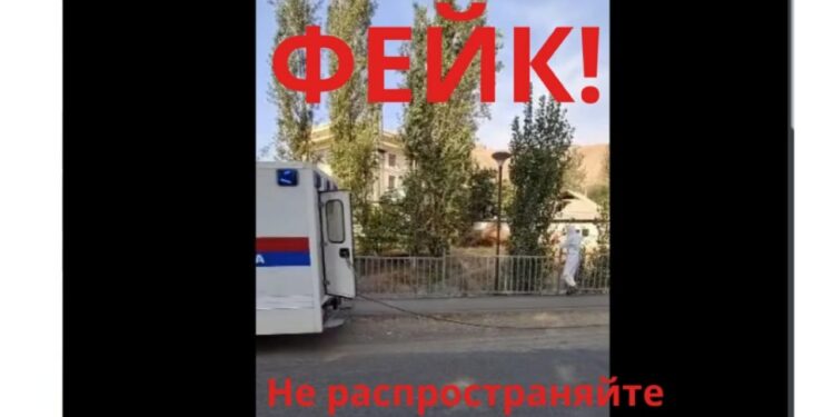 Министрлик Бишкекте холера тарап жатат деген маалыматты төгүндөдү