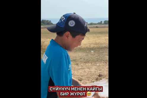 Көк бөрү: «Ынтымак» командасынын жашыган күйөрманынын видеосу тарады