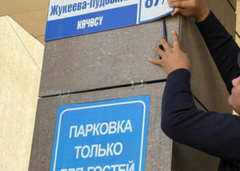 Бишкекте кыргыз тилинин ченемдерине туура келбеген көчө аталыштарынын аншлагдары алынууда