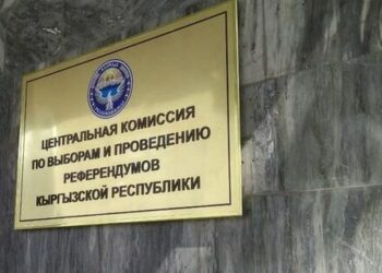 Жогорку Кеңештин депутаттарын мөөнөтүнөн мурда шайлоого катышуу үчүн талапкерлерди көрсөтүү аяктады