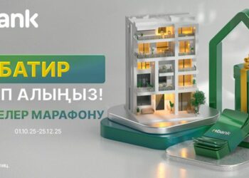 Кыялдар орундалат! Баш байге — батир: MBANK «Сыйлыктар марафонун» баштады