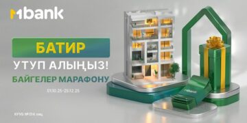 Кыялдар орундалат! Баш байге — батир: MBANK «Сыйлыктар марафонун» баштады