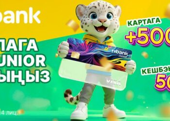 СУПЕР-БОНУС! Балаңыздын MJunior картасына 500 сом!
