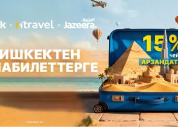 MTravel жана Jazeera Airways: Авиабилеттерге 15% чейин арзандатуу! Ээлеп коюп, пайда көрүңүз!