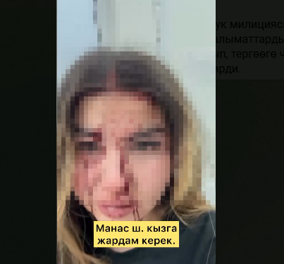 «Кызга жардам керек» деген видео тарагандан кийин териштирүү башталды