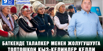 Аксакалдар: “Чындыкбек Сайдимаровду жаштар колдоп жатат»