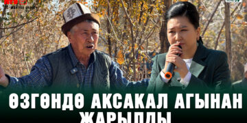 Орозайым Нарматова: «Мен тансам жаштан танам, элден танбайм»