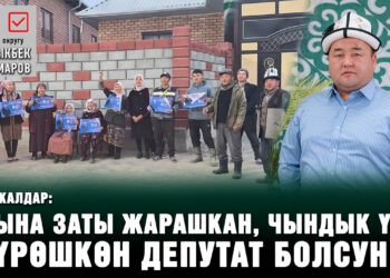 Чындыкбек Сайдимаровдун командасы Баткен, Кадамжайда үймө-үй үгүт кылды