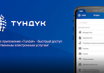 Насыя алууга өзүңүзгө өзүңүз кантип тыюу сала аласыз? Видеодон үйрөнүңүз