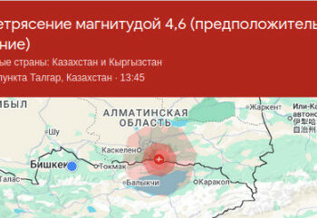 Бишкектиктер жер титирөөнү сезишти