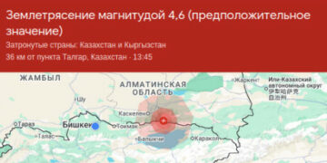 Бишкектиктер жер титирөөнү сезишти