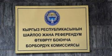 13-округ боюнча шайлоонун жыйынтыгы жокко чыгарылды