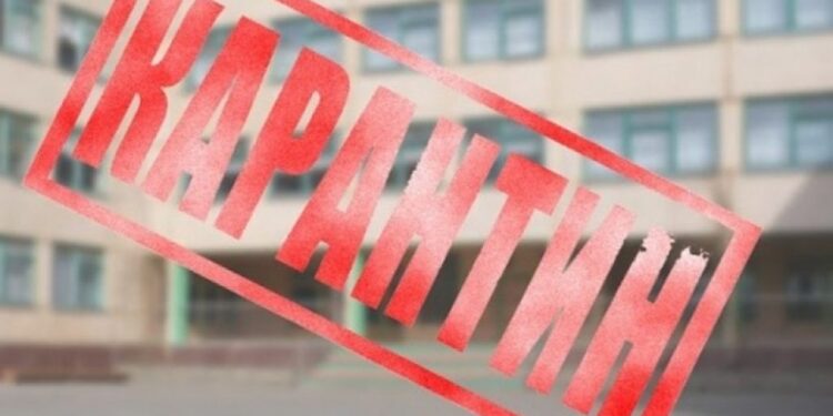 “Зарыл болгон учурда”. Бишкек мэриясы балдарды карантинге жөнөтүү боюнча маалымдады