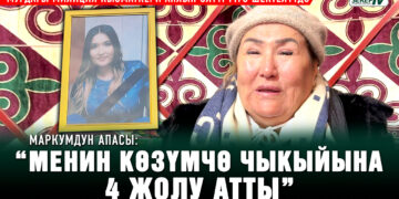 “Менин көзүмчө чыкыйына атты” | Бишкекте киши колдуу болгон аялдын апасы