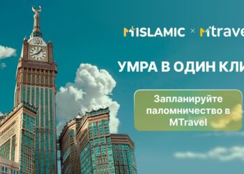 Жан дүйнө сапары: Умра эми MIslamic’тен шариатка ылайык бөлүп төлөө менен жеткиликтүүрөөк