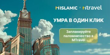 Жан дүйнө сапары: Умра эми MIslamic’тен шариатка ылайык бөлүп төлөө менен жеткиликтүүрөөк