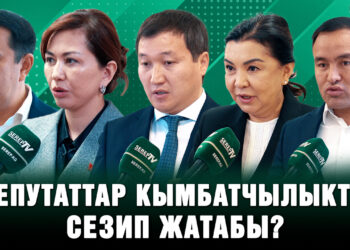 Экономика өсүүдө, кымбатчылык кыйноодо. Депутаттар баанын жогорулашы боюнча эмне дешет?