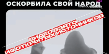 «Өз элин шылдыңдады» деген видеодон кийин жаран милицияга жеткирилди