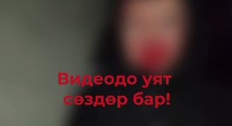 «Бөтөн райондо эмне жүрөсүң?» Бишкекте сабалган өспүрүмдөрдүн видеосу тарады