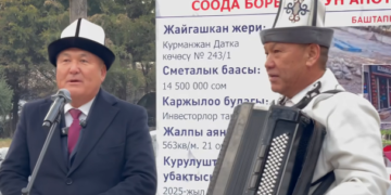 Ош шаарынын мэри ырчынын аккордеонун жаңылап бермей болду (видео)