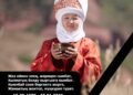 «Кийиз Дүйнө» коомдук фондунун негиздөөчүсү жана жетекчиси Айдай Асангулова каза болду