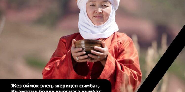 «Кийиз Дүйнө» коомдук фондунун негиздөөчүсү жана жетекчиси Айдай Асангулова каза болду