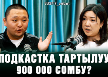 Нурсейит Анаркулов: “Атеист болчумун, кудайды таптым”