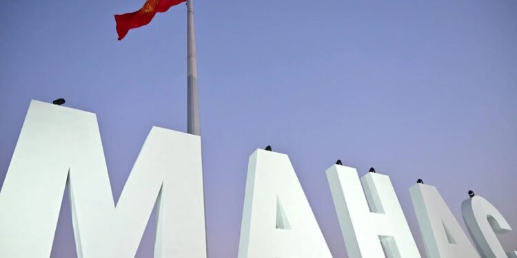 Манас шаарынын аталышы өзгөртүлбөйт