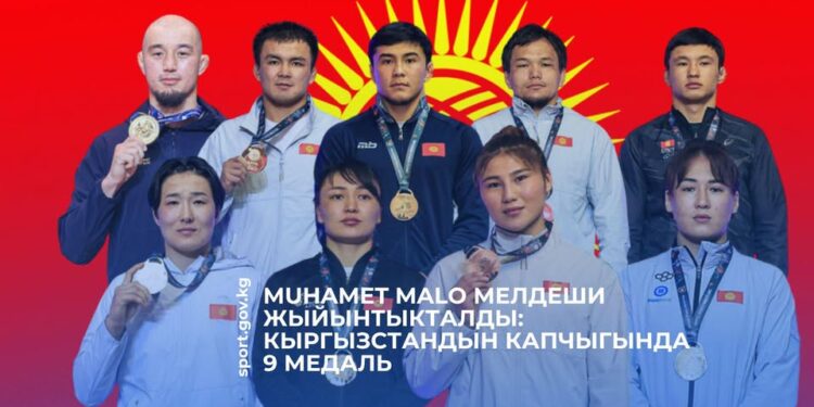 MUHAMET MALO мелдеши жыйынтыкталды: Кыргызстандын капчыгында 9 медаль