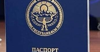 Садыр Жапаров сом Кыргызстанда басылып чыга баштаганын билдирди