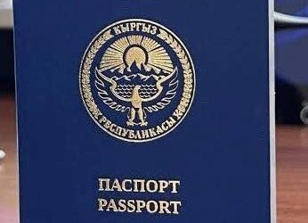 Садыр Жапаров сом Кыргызстанда басылып чыга баштаганын билдирди