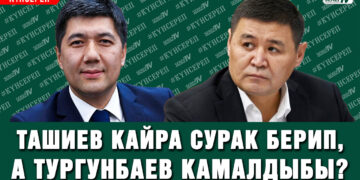 Өлкөдө төрөлүү азайып жатат #Күнсереп