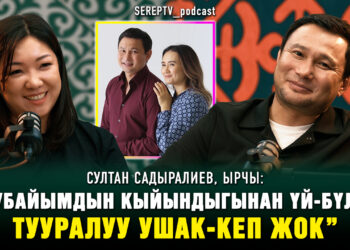 Султан Садыралиев: “Москвада болбой калган концерт үчүн элге миллион рублдан ашык акча төлөп бердим”