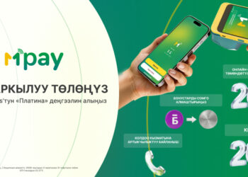 MBonus программасында «Платина» деңгээлин MPay аркылуу бир эле төлөм менен кантип алса болот?
