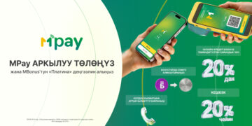 MBonus программасында «Платина» деңгээлин MPay аркылуу бир эле төлөм менен кантип алса болот?