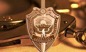 УКМКнын айрым кызматкерлерине карата коррупция фактысы боюнча кылмыш иши козголду