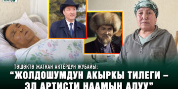 Жарым кылым экрандан түшпөгөн актёр рак менен алышууда