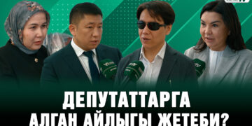 Депутаттарга алган айлыгы жетеби? | «Собол TIME»