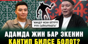 Жин чыгаруунун баасы канча?